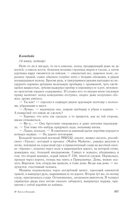 Hme-IKlo-T8380-page-0098