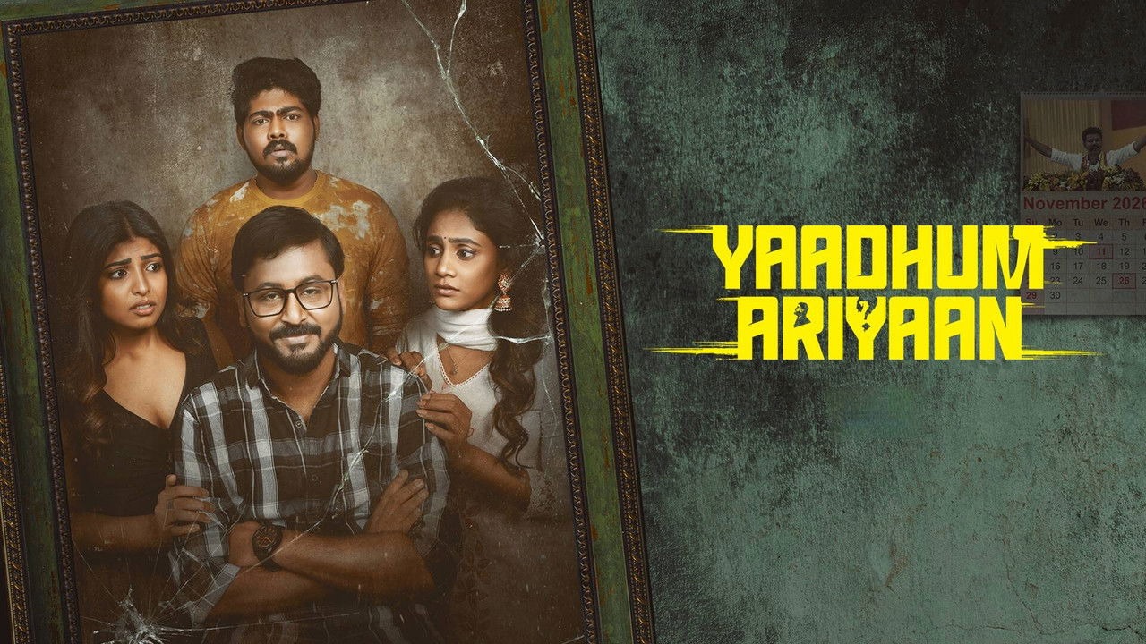 Yaadhum Ariyaan (2025) [Hindi-English]