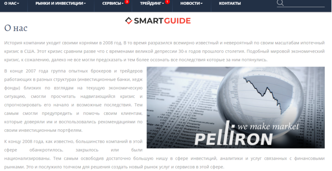 Pelliron Universal Inc