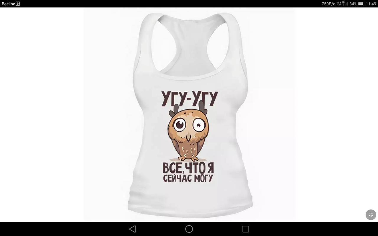 Screenshot_2021-11-29-11-49-28