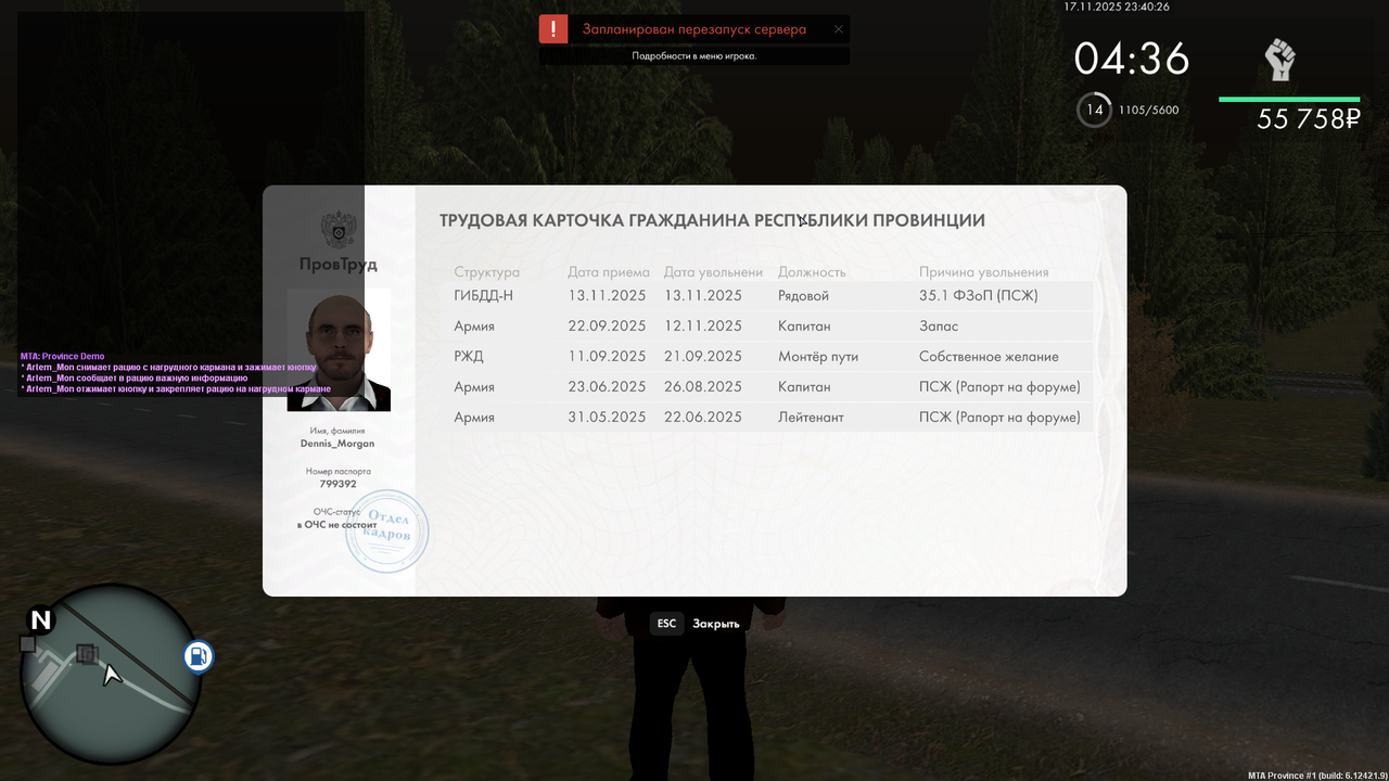 Grand Theft Auto San Andreas Screenshot 2025 11 18 00 40 03 34