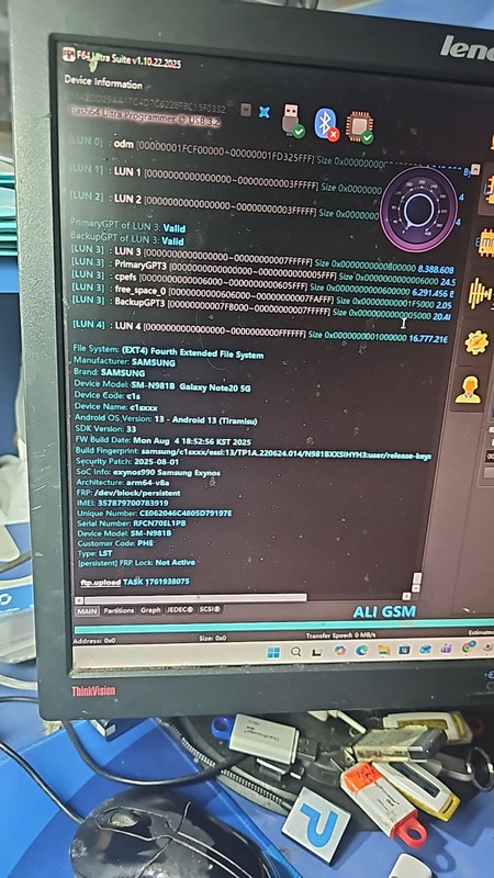 photo 2025 12 24 21 16 45