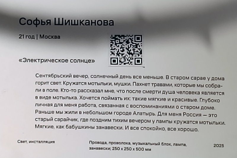 https://i.postimg.cc/y8zr3RxG/010-IMG-20250626-115930.jpg