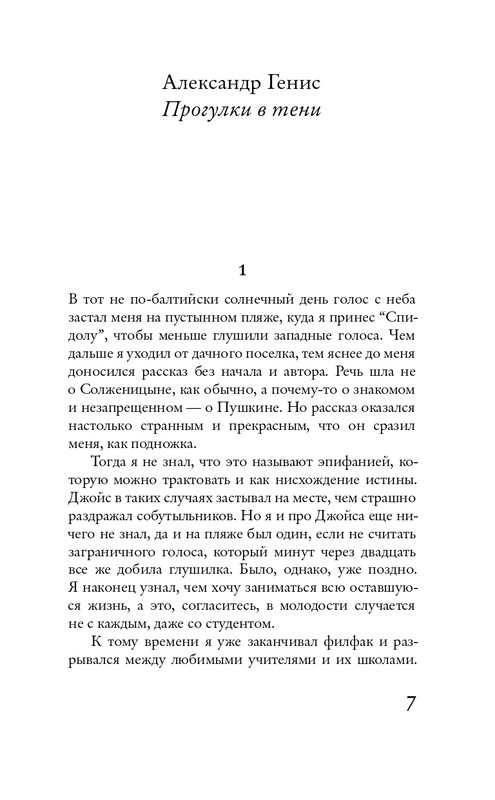 page-0006