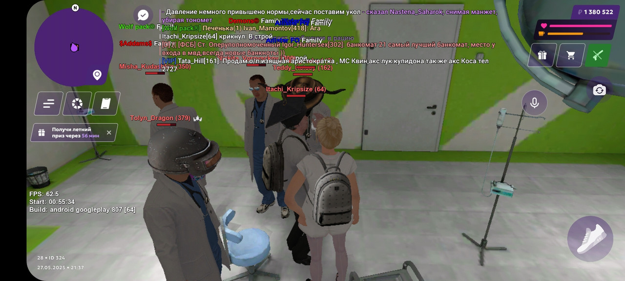 Screenshot_20250527-213740_MATRESHKA