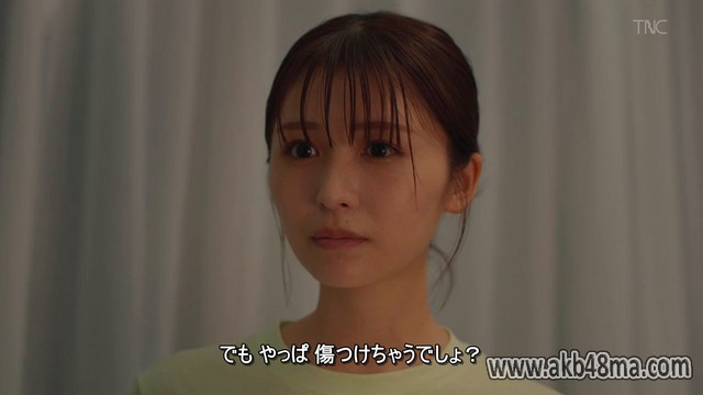 【ドラマ】230815 ウソ婚 (Usokon) ep06