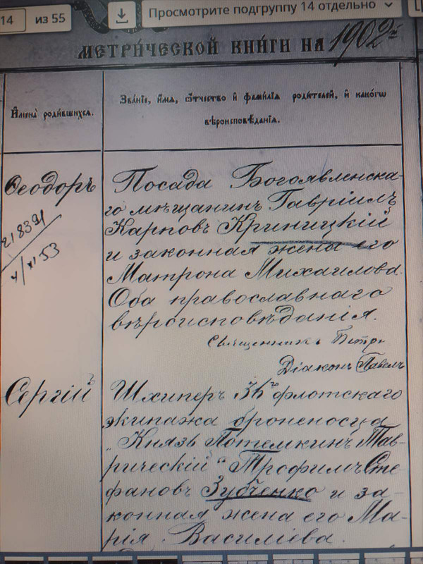 IMG a1d9d304507ab3195a4f1180f975c7f6 V