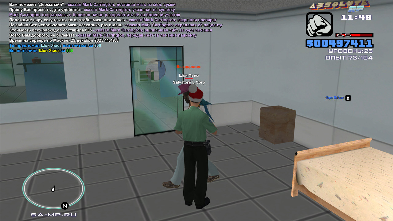 bandicam 2025 12 29 11 49 12 638