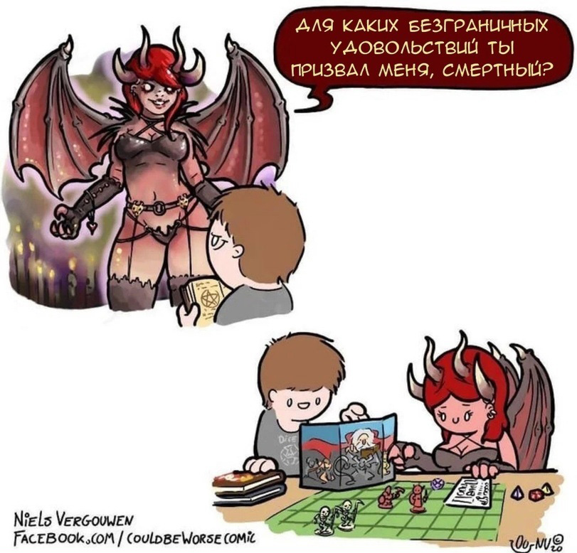 dnd-dnd-Couble-Worse-Comic-6106133