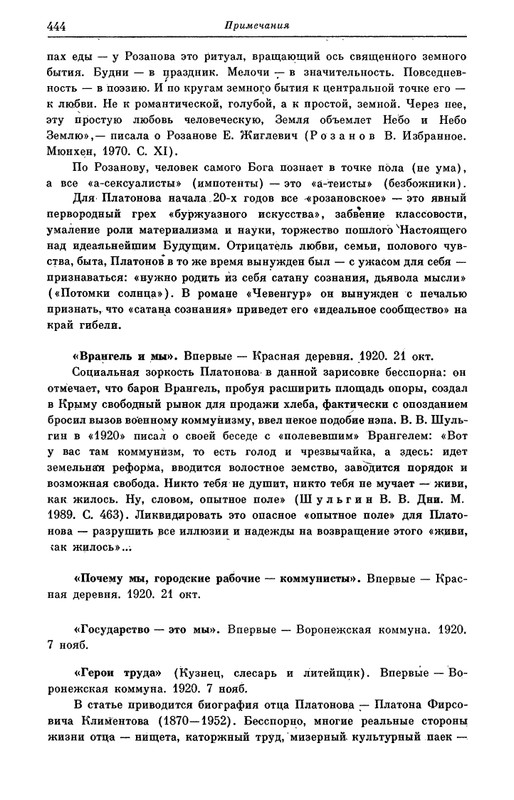 page-0048