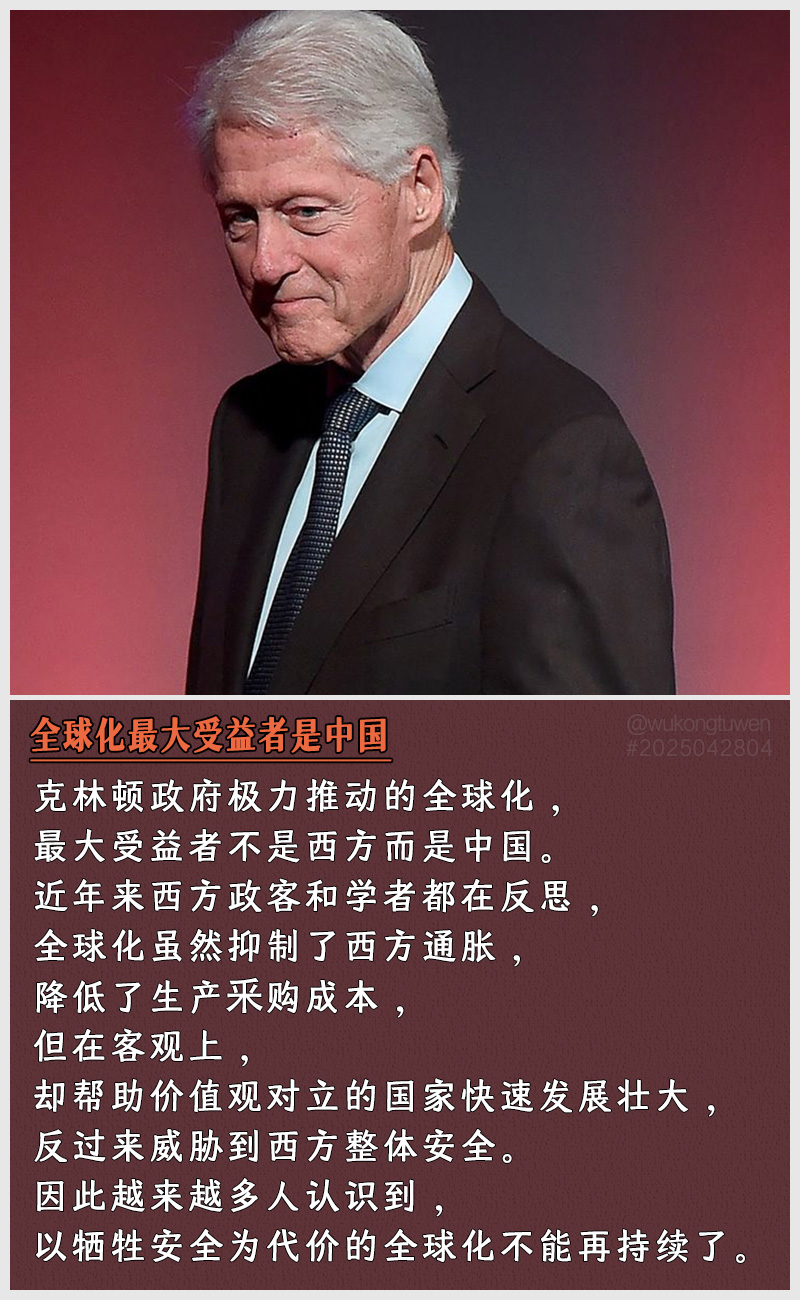 https://i.postimg.cc/yBD1v64J/2025042804.jpg