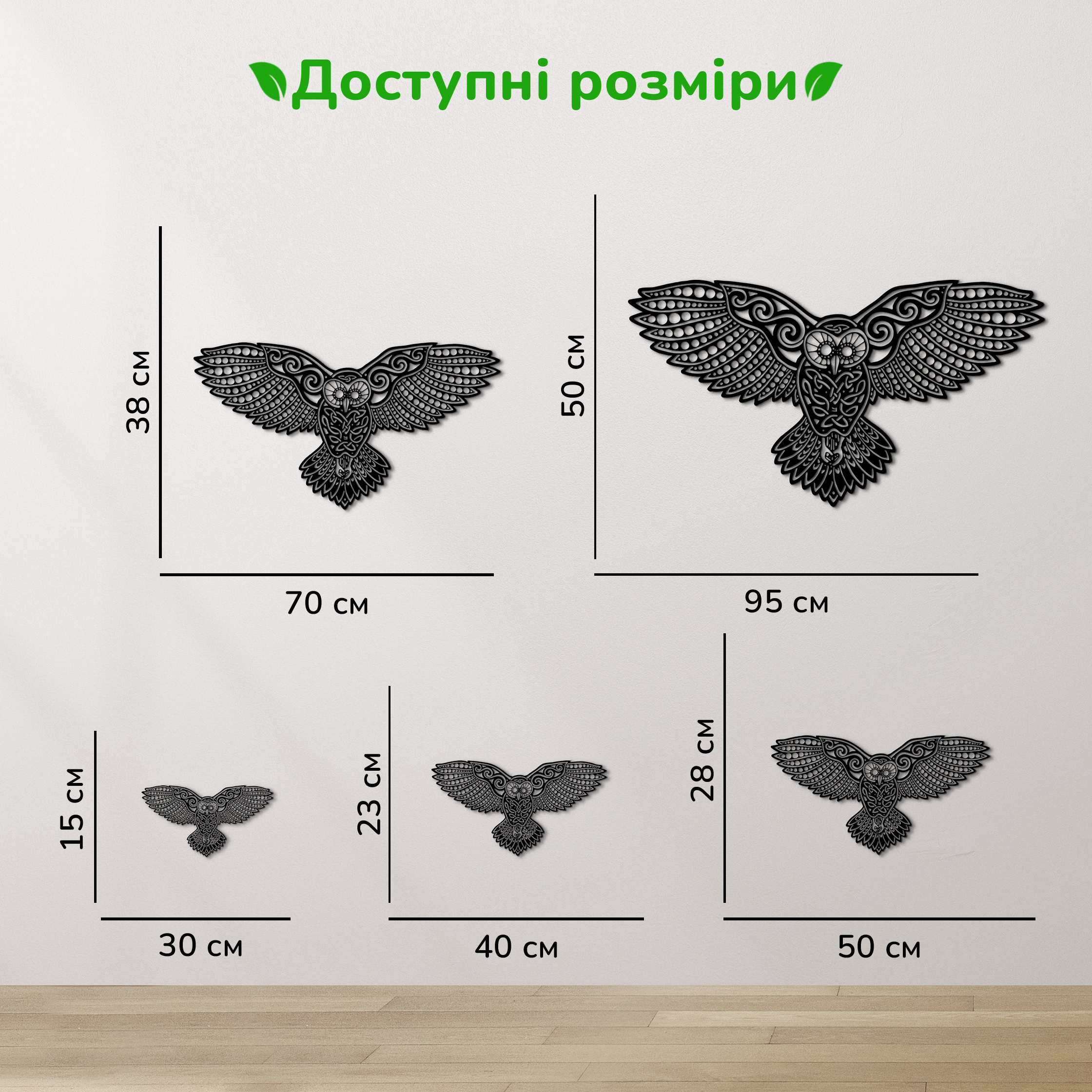дерев'яний декор на стіну, настінний декор в кімнату, дерев'яний декор стін, декоративне панно з дерева, декор з дерева на стіну, сучасна картина на стіну, дерев'яне панно на стіну, настінний декор для дому