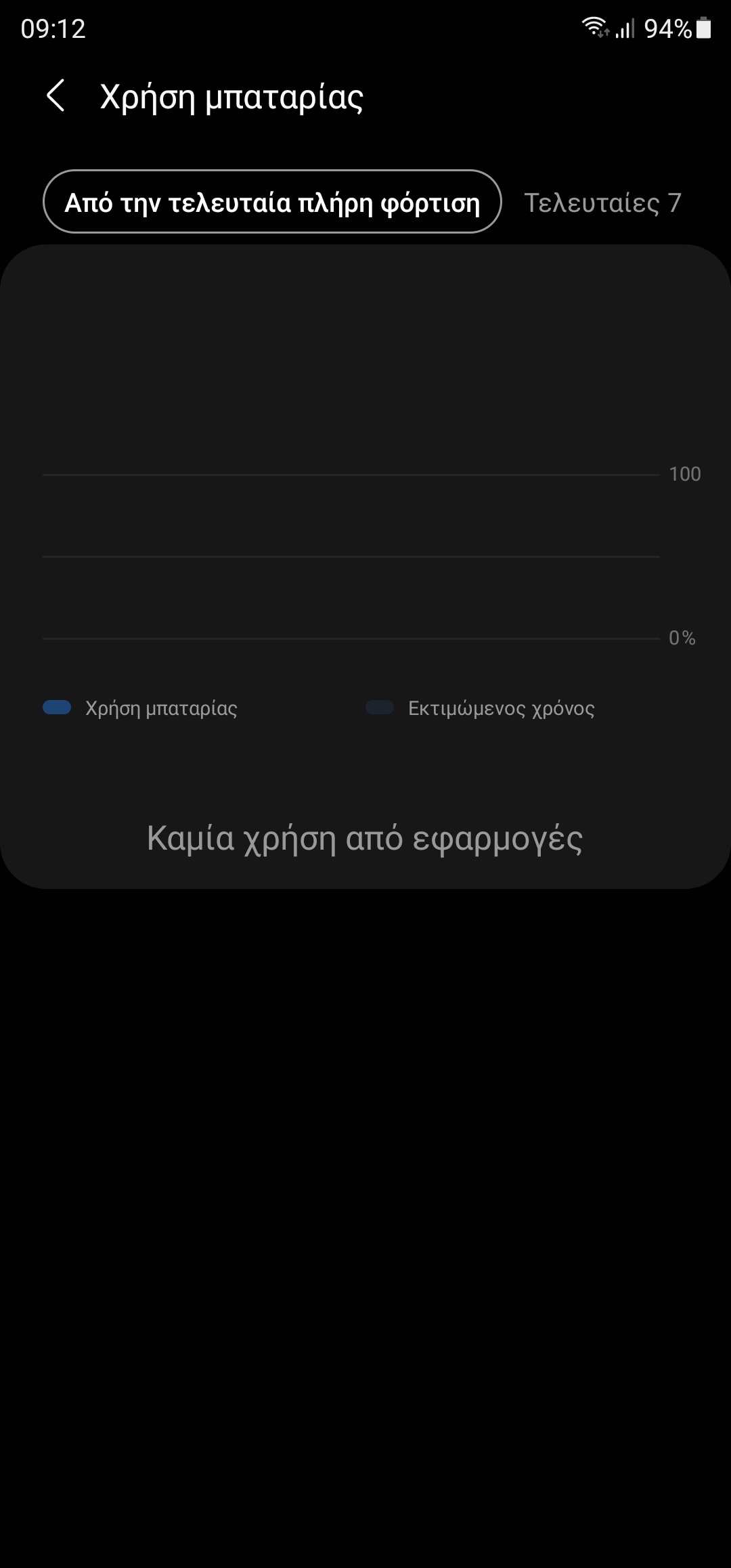 Screenshot-20210103-091209-Device-care.jpg