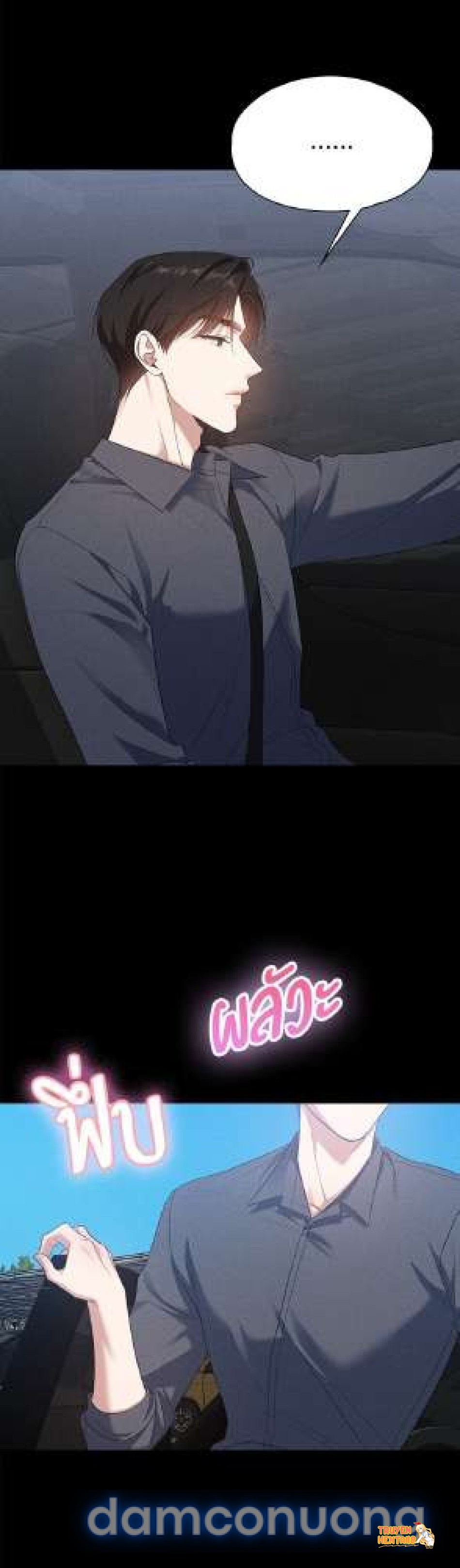 Xem ảnh Vị Khách Trong Đêm - Chapter 15 - tmp d6btd22 - Truyenhentaiz.net