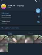 Screenshot_20250729_174342_Telegram