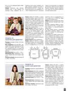 Vyazanie-Vashe-khobbi-2016-05-spets-57