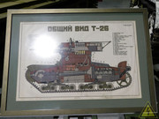 Советский легкий танк Т-26 обр. 1933 г., Музей отечественной военной истории, Падиково DSCN6680