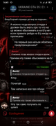 Screenshot-20260308-164100