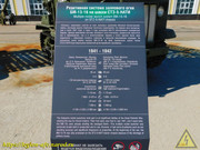 DSCN2511