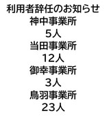 スクリーンショット 2026 01 13 045233