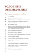 Skripina-E-Idealnaya-kayma-283