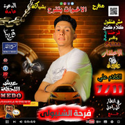 IMG-20260910-WA0042