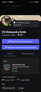 Screenshot-2026-08-07-23-06-03-786-com-discord