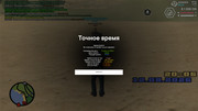 screenshot-2026-08-12-20-06-55-814