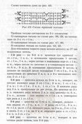 Volshebnii-Cruchok-46