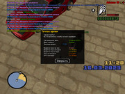 gta_sa 2023-03-16 11-20-05-860