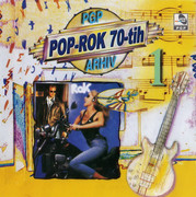 PGP Arhiva Pop Rock - Kolekcija Omot-1