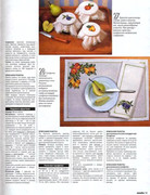 Sandra-1994-09-38