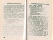 Makrame-i-businy-v-sovremennoy-bizhuterii-2006-86