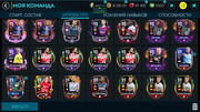 FIFA-Mobile-Screenshot-2020-05-08-19-43-37