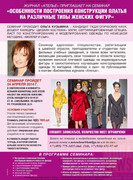 Atelye-2014-04-30