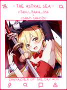 Otaku-baka-dsk-COTD-64