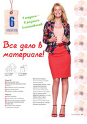 Susanna-Moden-05-2018-31