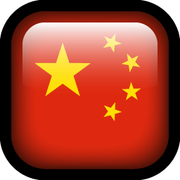 Translate Blog into Chinese