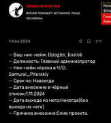 Screenshot-20260826-172548-Chrome