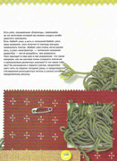 Kukly-2001-139