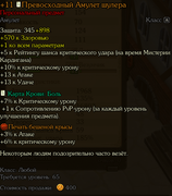 Snimok-ekrana-2026-07-16-161606