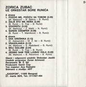 [Slika: unutrasnja-mc.jpg]