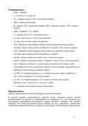 Ponni-RUS-250712-142715-4