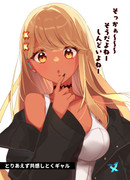 C_94254589_p0_master1200