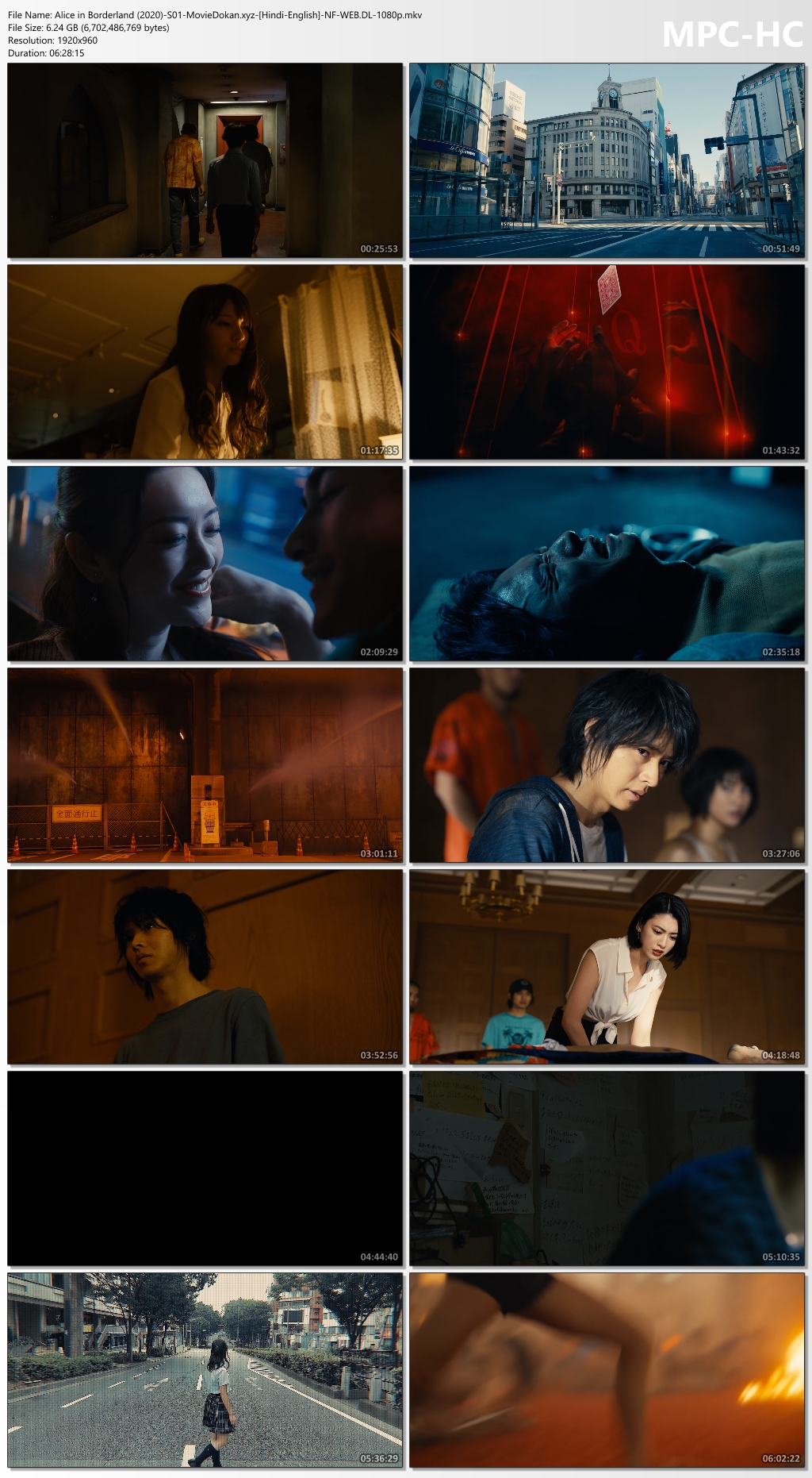 moviedokan