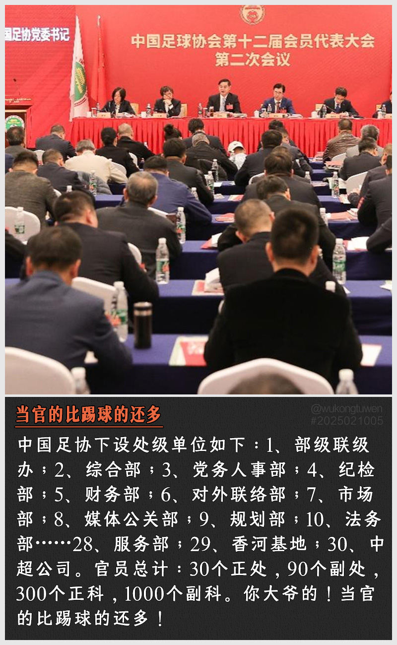 https://i.postimg.cc/yKpzxHqP/2025021005.jpg