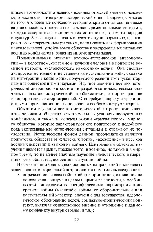 p0024