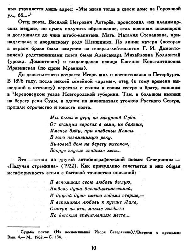 p0011