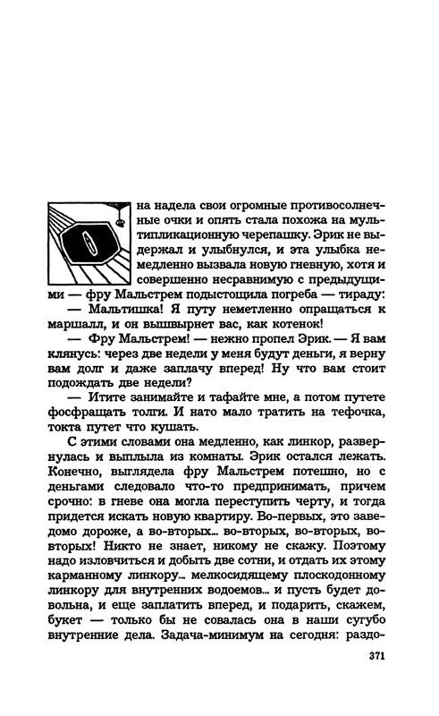p0373