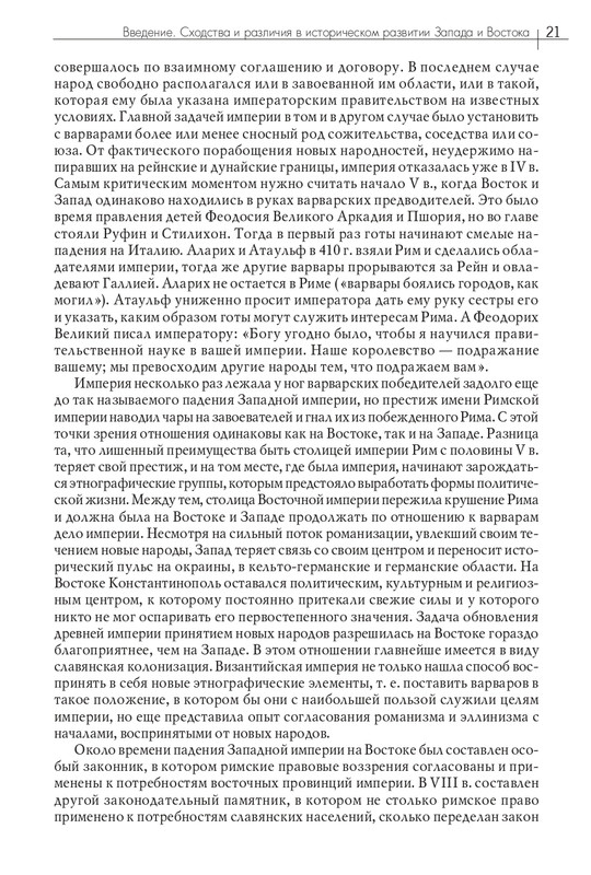 1-I-III-2018-page-0022